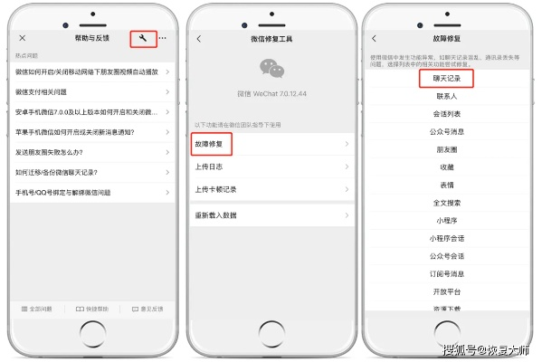 微信聊天记录被删没进回收站?这5种方法能帮你找回(附详细操作指南) 微信聊天记录被删没进回收站?这5种方法能帮你找回(附详细操作指南)
