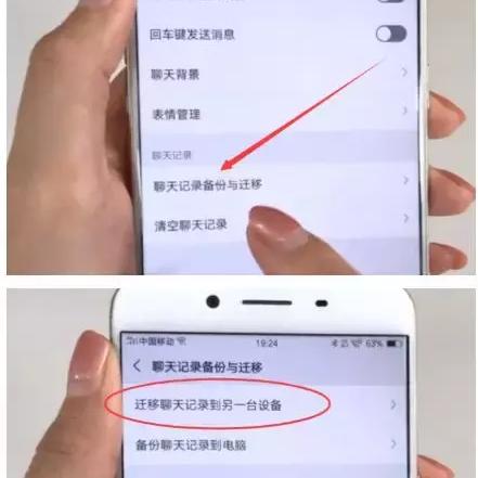 微信IP地址查询与聊天记录恢复全攻略,手把手教你搞定 微信IP地址查询与聊天记录恢复全攻略,手把手教你搞定