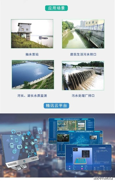 北斗水文监测平台中标公告揭晓，科技创新引领水利行业发展