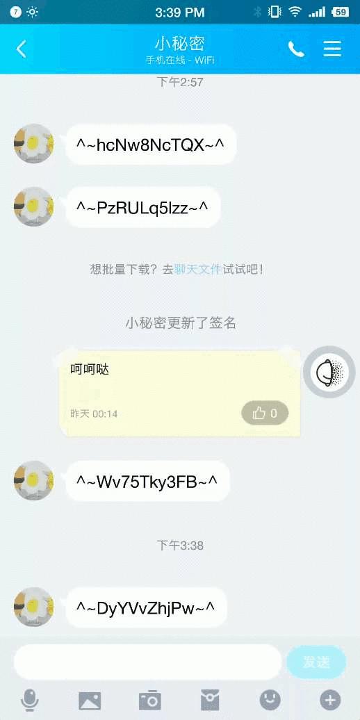 微信聊天记录被偷看?这5招让你瞬间安心!附防窥全攻略 微信聊天记录被偷看?这5招让你瞬间安心!附防窥全攻略