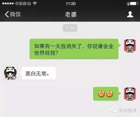 微信聊天记录被偷看?这5招让你瞬间安心!附防窥全攻略 微信聊天记录被偷看?这5招让你瞬间安心!附防窥全攻略