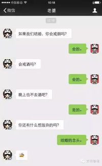 微信聊天记录被偷看?这5招让你瞬间安心!附防窥全攻略 微信聊天记录被偷看?这5招让你瞬间安心!附防窥全攻略