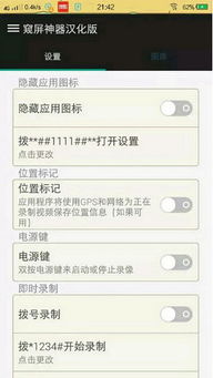 陌陌聊天记录防窥指南,3招教你守住隐私安全 陌陌聊天记录防窥指南,3招教你守住隐私安全