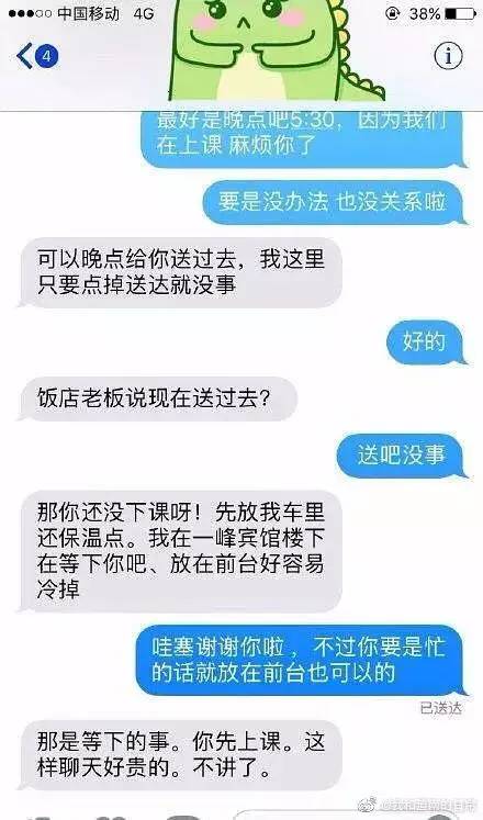 陌陌聊天记录防窥指南,3招教你守住隐私安全 陌陌聊天记录防窥指南,3招教你守住隐私安全