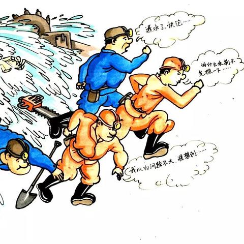 煤矿水文监测系统厂家排名及解析 煤矿水文监测系统厂家排名及解析