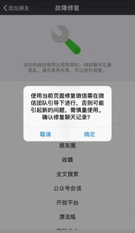 手把手教你查陌陌聊天记录!恢复被删记录的5个方法+避坑指南 手把手教你查陌陌聊天记录!恢复被删记录的5个方法+避坑指南