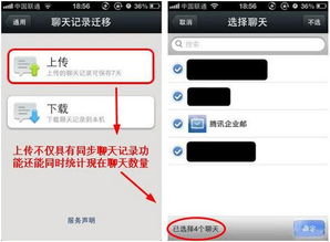 微信密码忘了也能看聊天记录？这5种方法亲测有效（附详细教程）