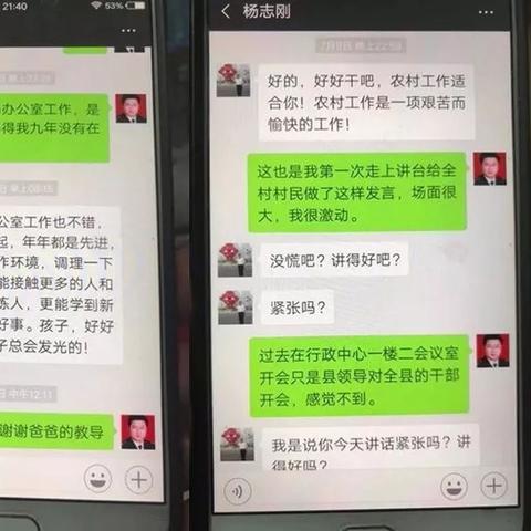 微信聊天记录消失？手把手教你找回历史对话