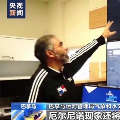 水文监测船内饰详解 水文监测船内饰详解