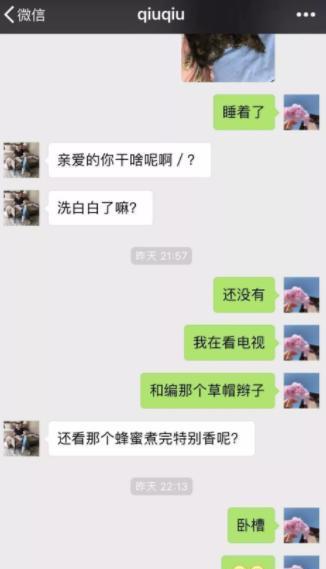 怀疑男友出轨？手把手教你排查聊天记录！技术+情感双攻略