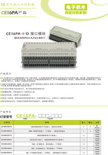 福建plc控制器定做生产厂家
