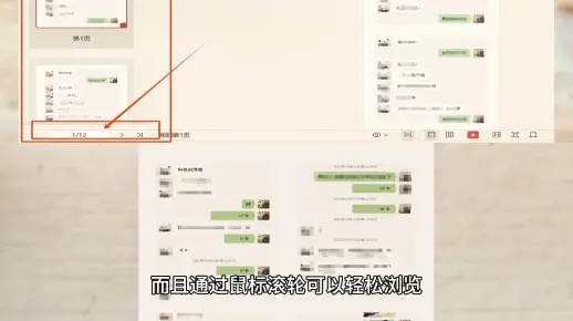 微信聊天记录导出全攻略,工具、风险与注意事项 微信聊天记录导出全攻略,工具、风险与注意事项