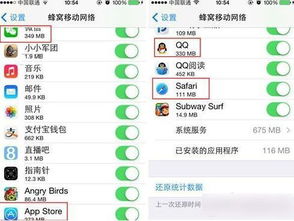 苹果手机微信监控全攻略,合法途径与风险警示 苹果手机微信监控全攻略,合法途径与风险警示