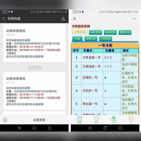 如何给PLC控制器加密码运行