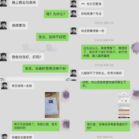 微信聊天记录删除后还能恢复吗？手把手教你找回重要信息