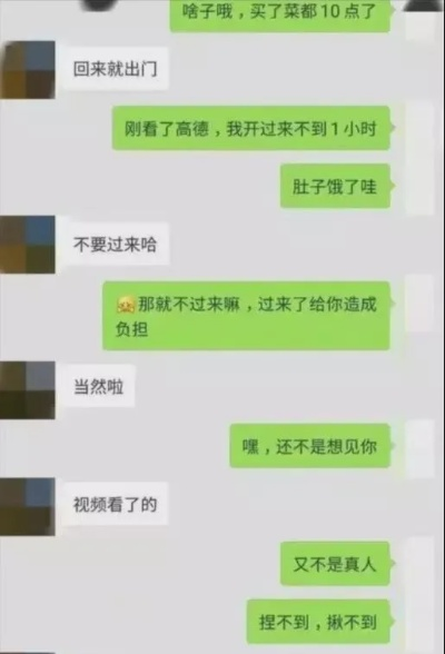 手机聊天记录被偷窥？这5种情况你中招了！
