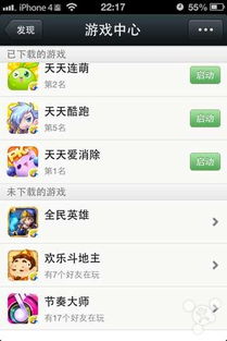 iPhone 4s微信聊天记录删除后如何找回？这3种方法亲测有效！