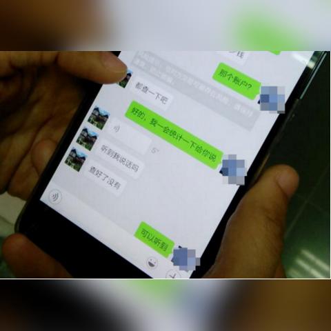 微信聊天记录删除后还能找回吗?一篇帮你搞懂的指南 微信聊天记录删除后还能找回吗?一篇帮你搞懂的指南