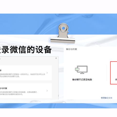 微信聊天记录删除后还能找回吗？一篇帮你搞懂的指南