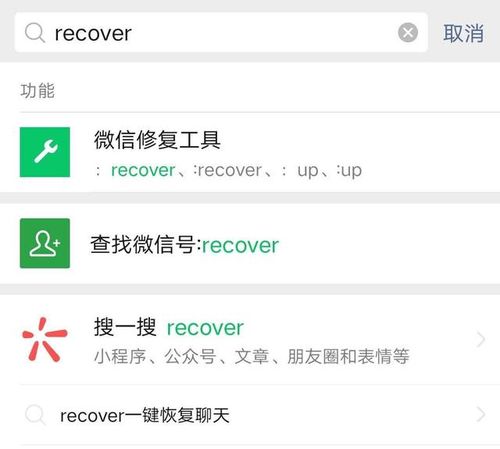 微信删除聊天记录还能找回来？这5种方法亲测有效！