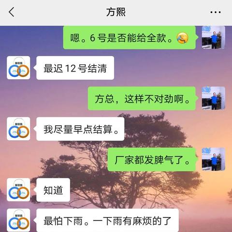 微信历史聊天记录查询全攻略,手把手教你找回丢失的聊天记录 微信历史聊天记录查询全攻略,手把手教你找回丢失的聊天记录