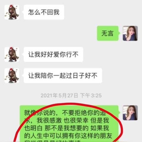 微信历史聊天记录查询全攻略，手把手教你找回丢失的聊天记录