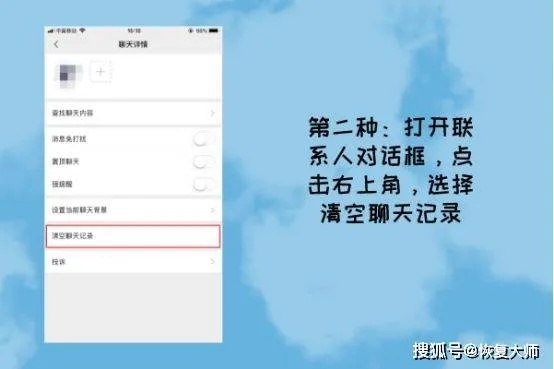 微信漂流瓶聊天记录清除全攻略，一键删除、隐私保护与操作指南