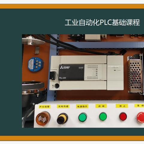 PLC控制器在工业自动化中的广泛应用 PLC控制器在工业自动化中的广泛应用