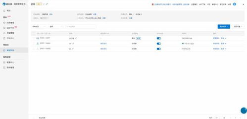 水文监测平台官网查询指南,轻松掌握数据,一目了然 水文监测平台官网查询指南,轻松掌握数据,一目了然