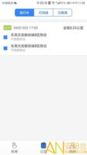 水文监测平台官网查询指南，轻松掌握数据，一目了然