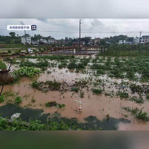 吉安水文监测平台网址,在线监测与管理水资源的重要工具 吉安水文监测平台网址,在线监测与管理水资源的重要工具