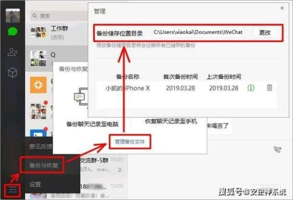 揭秘微信聊天记录查询全攻略,合法途径与风险防范指南 揭秘微信聊天记录查询全攻略,合法途径与风险防范指南