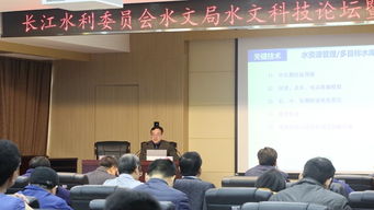 瓯江水文监测所所长的日常与挑战