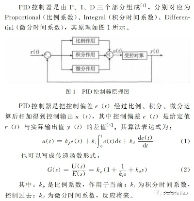 株洲PID可编程控制器的全面解析与应用案例 株洲PID可编程控制器的全面解析与应用案例