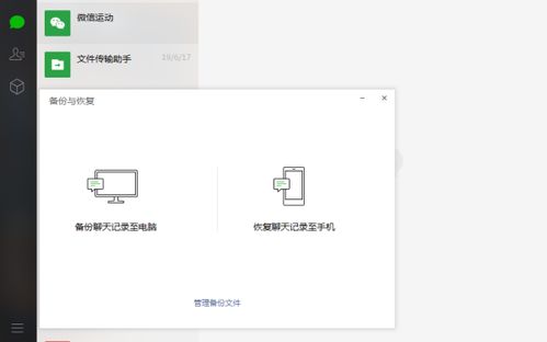 微信好友删除聊天记录没了怎么恢复？手把手教你找回关键证据
