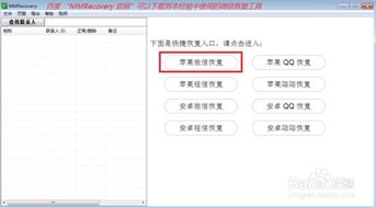 微信好友删除聊天记录没了怎么恢复？手把手教你找回关键证据