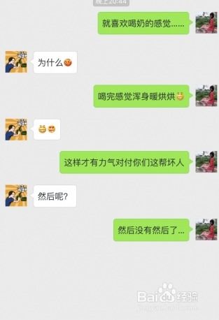 微信聊天记录被删了别慌！手把手教你5种恢复方法+避坑指南