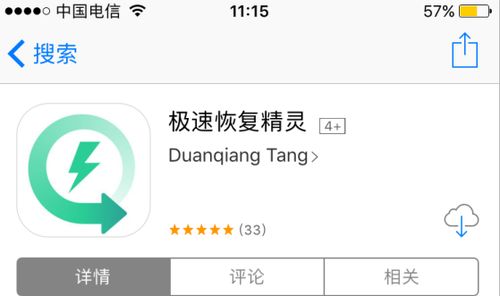 微信聊天记录被删了别慌！手把手教你5种恢复方法+避坑指南