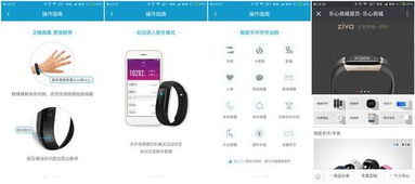 水文监测血压手环深度测评,功能、准确性及用户体验 水文监测血压手环深度测评,功能、准确性及用户体验