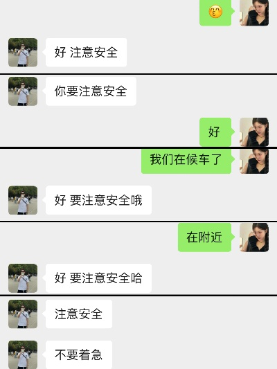 想查他的聊天记录?这5种方法让你一目了然(附避坑指南) 想查他的聊天记录?这5种方法让你一目了然(附避坑指南)