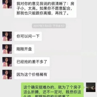 想查他的聊天记录?这5种方法让你一目了然(附避坑指南) 想查他的聊天记录?这5种方法让你一目了然(附避坑指南)