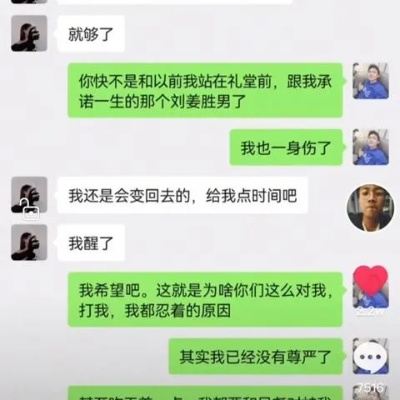 想查他的聊天记录?这5种方法让你一目了然(附避坑指南) 想查他的聊天记录?这5种方法让你一目了然(附避坑指南)