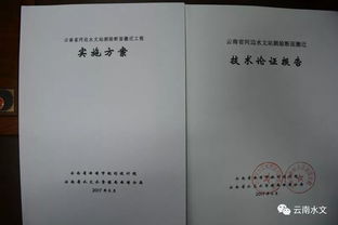 水文水利监测站，守护水资源安全的千里眼与顺风耳