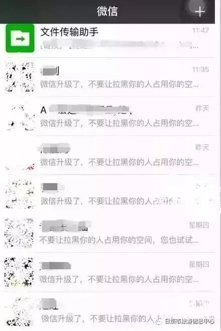查男友微信语音记录?这5种方法合法又有效,看完再决定! 查男友微信语音记录?这5种方法合法又有效,看完再决定!