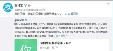 羊小咩便荔卡额度提现全解析，额度能提，但别踩坑！