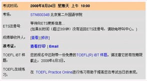 羊小咩便荔卡我的财富怎么提现？新手必看详细指南！