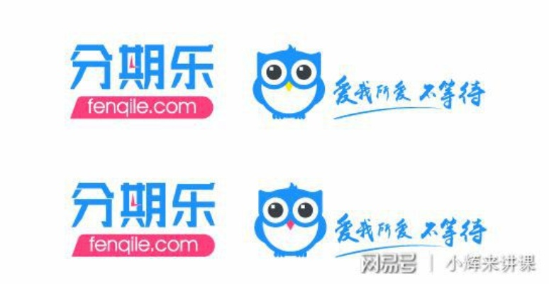 邹平分期乐套现真相大揭秘，套现金额与风险全解析