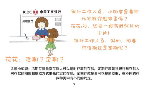 羊小咩便荔卡提现困境，用户如何有效问责？