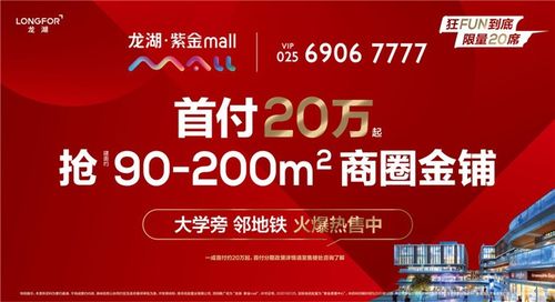 抖音月付在线取现，轻松实现消费自由，让生活更美好！