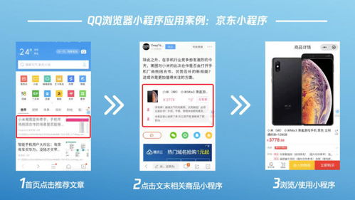 鹤壁附近哪里可以微信分付兑现金？详细指南来了！